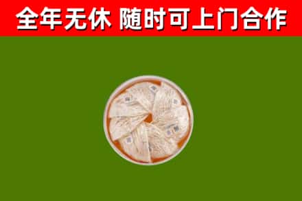 沭阳县回收燕窝价格
