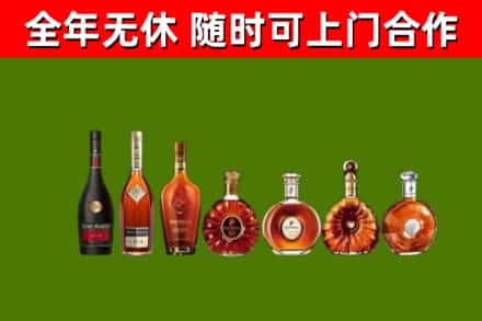沭阳县回收洋酒