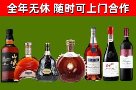 沭阳县回收红酒