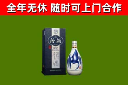 沭阳县烟酒回收汾酒.jpg