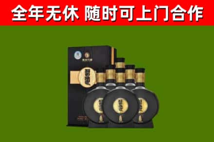 沭阳县回收习酒