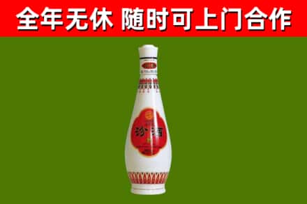 沭阳县烟酒回收瓷瓶汾酒.jpg